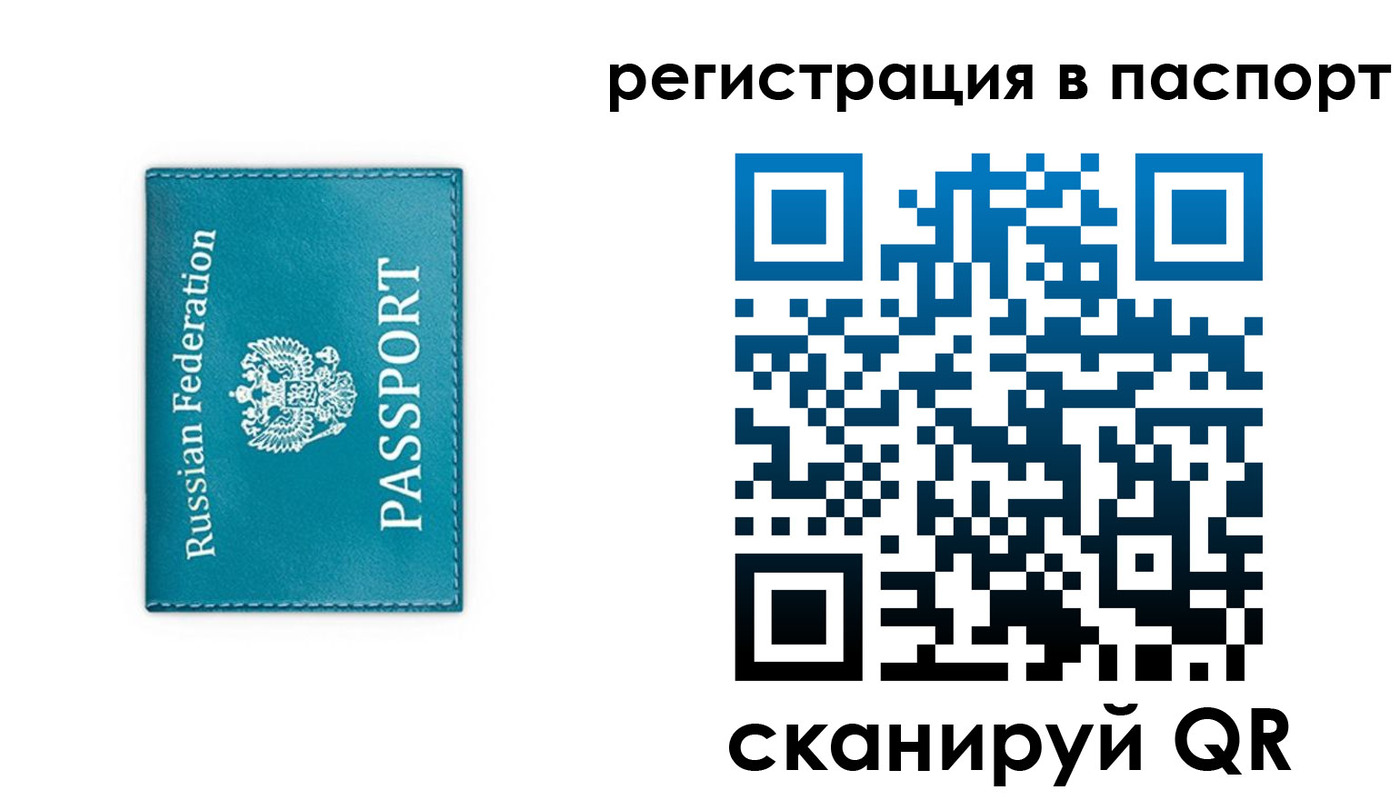 временная регистрация госуслуги в Нижнем Тагиле