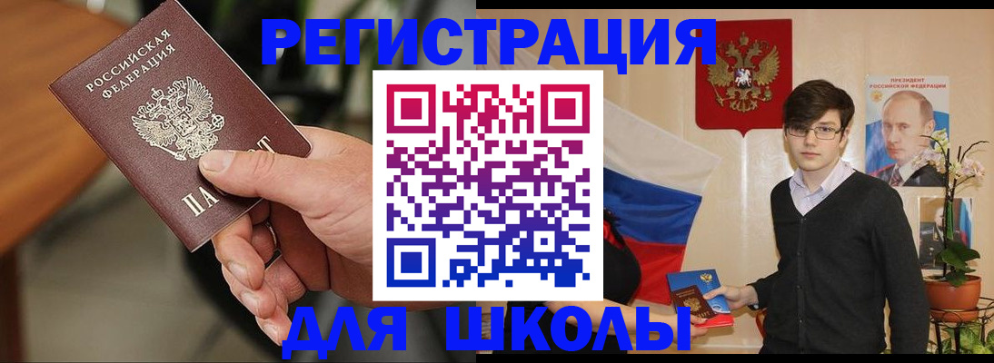 временная регистрация в квартире в Нижнем Тагиле