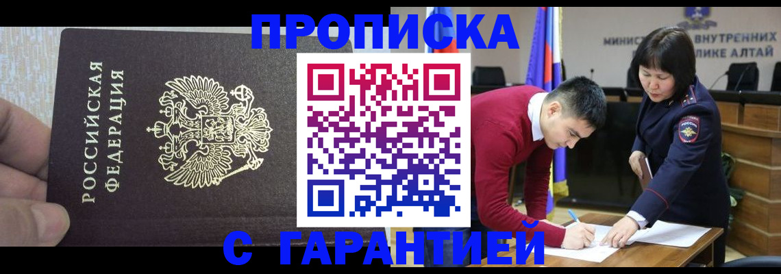прописка ребенка в Нижнем Тагиле