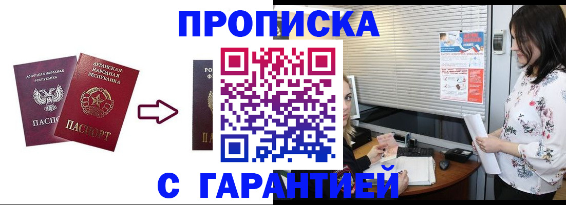 регистрация в Нижнем Тагиле