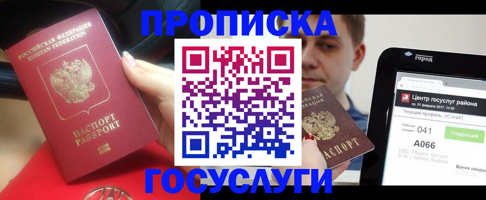 регистрация для дет. сада в Нижнем Тагиле