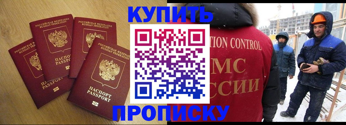 временная регистрация законно в Нижнем Тагиле